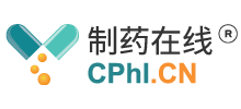 CPhI制药在线