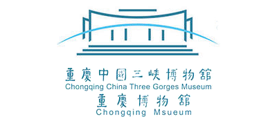 重庆中国三峡博物馆