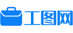 工图网