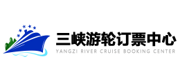 三峡游轮订票中心