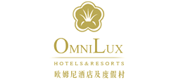 欧姆尼酒店管理集团(中国)有限公司