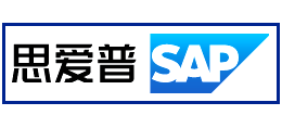 SAP中国（思爱普）