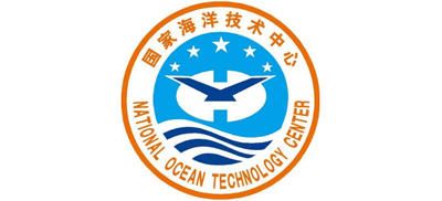 国家海洋技术中心