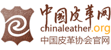中国皮革网