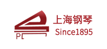 上海钢琴有限公司