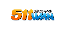 511wan游戏中心
