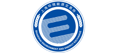 上海环境能源交易所