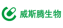 重庆威斯腾生物医药科技有限责任公司