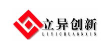 北京立异创新建筑材料有限公司