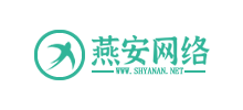 燕安网络