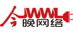 天津市今晚网络信息技术股份有限公司