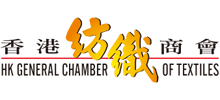 香港纺织商会