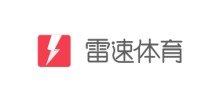 雷速体育