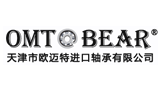 天津市欧迈特进口轴承有限公司