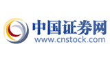 上海证券报·中国证券网