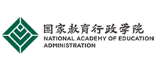 国家教育行政学院