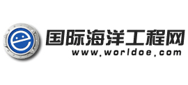 国际海洋工程网