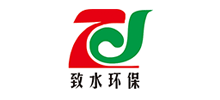 上海致水环保科技有限公司