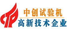 济南中创工业测试系统有限公司