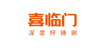 喜临门家具股份有限公司
