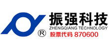 江苏振强机械科技股份有限公司