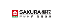 樱花卫厨SAKURA