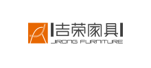 吉荣家具有限公司