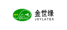 江苏金世缘乳胶制品股份有限公司