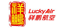 云南祥鹏航空有限责任公司