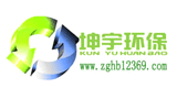 坤宇环保科技有限公司