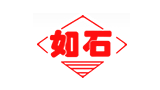 江苏如石机械有限公司
