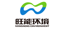 旺能环境股份有限公司