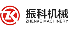 温县振科机械设备有限公司