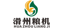 河南滑州机械设备有限公司