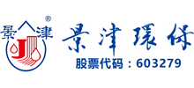 景津环保股份有限公司