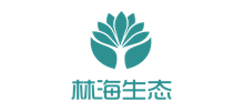 林海生态环境股份有限公司