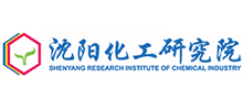 沈阳化工研究院有限公司