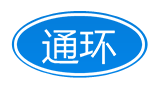 青岛高通环保科技有限公司