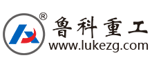 南京鲁科重工机械有限公司