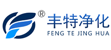 东莞市丰特净化工程有限公司
