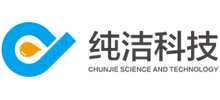 四川纯洁科技有限公司