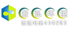武汉景弘环保科技股份有限公司