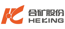 安徽合矿环境科技股份有限公司