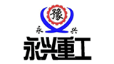 郑州永兴重工机械有限公司