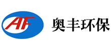 诸城市奥丰环保设备有限公司