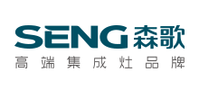 浙江森歌电器有限公司
