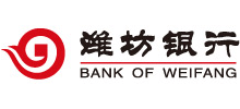 潍坊银行股份有限公司