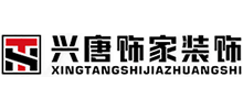 西安兴唐饰家装饰公司