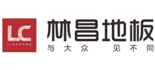 浙江林昌木业有限公司
