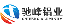 东莞市驰峰铝业有限公司
